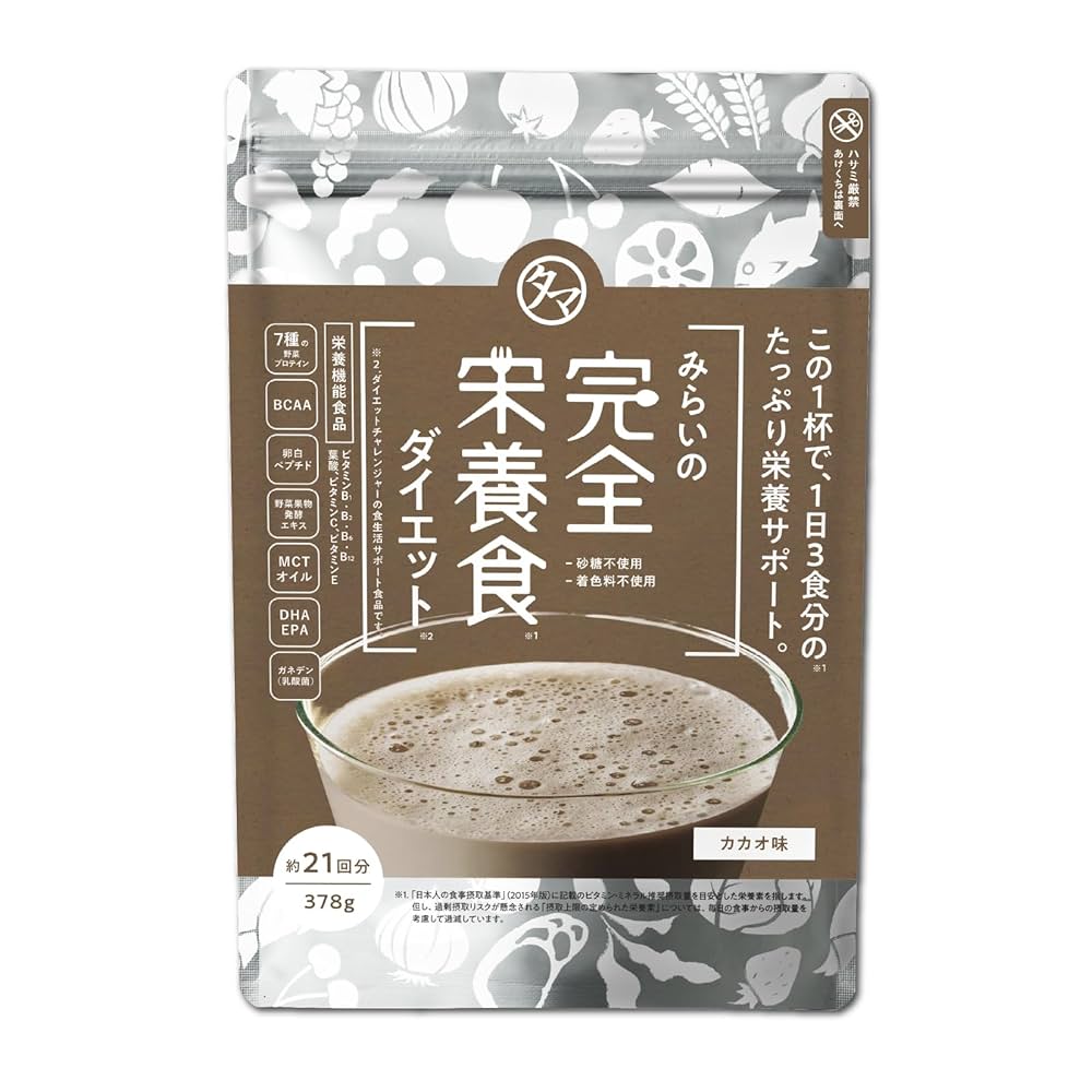 みらいの完全栄養食ダイエット　タマチャンショップ　カカオ味 みらいの完全栄養食ダイエット（カカオ味） | タマチャン